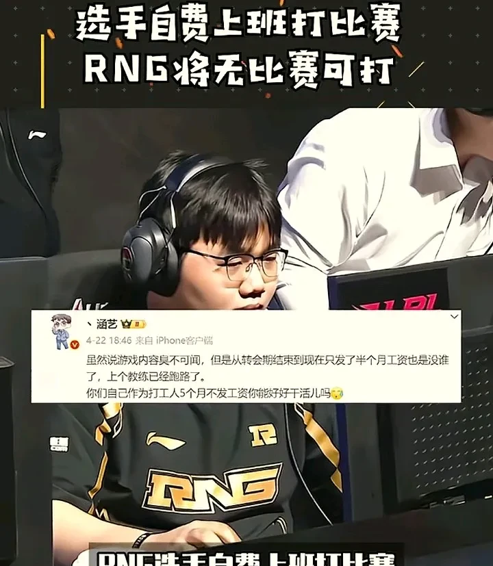 关于Uzi新星重返赛场表现突出，快船前途光明！的信息
